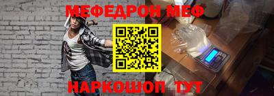 молекула духа Гагарин