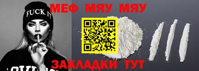 мескалин Абакан