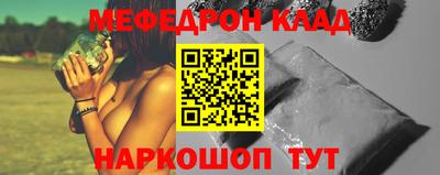 бутират Абинск