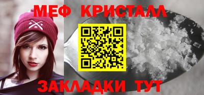винт Азнакаево