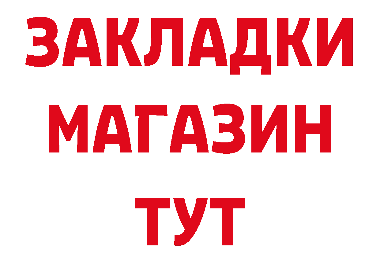 Героин VHQ онион сайты даркнета hydra Алатырь