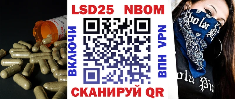 купить закладку  Алатырь  ЛСД экстази кислота 