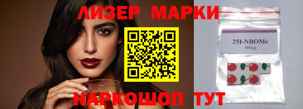 LSD-25 экстази кислота  Лсд 25 экстази кислота  Лсд 25 экстази  Алатырь  Вход с VPN 