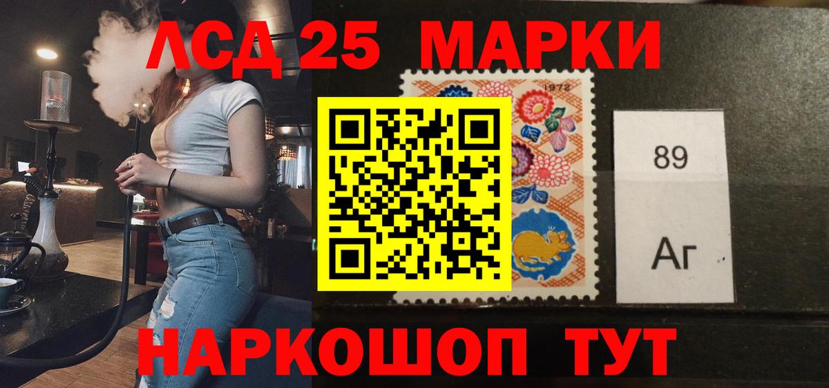 Лсд 25 экстази кислота Алатырь