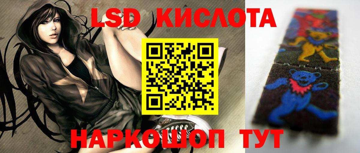 COCAIN  МАРИХУАНА  Вход с VPN  Гашиш  Алатырь  Мефедрон  