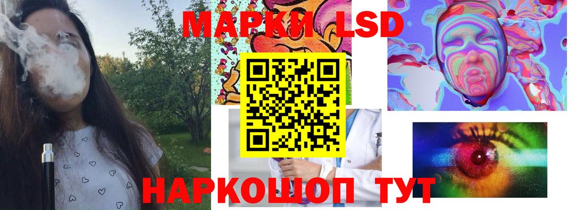 Меф мяу мяу Алатырь