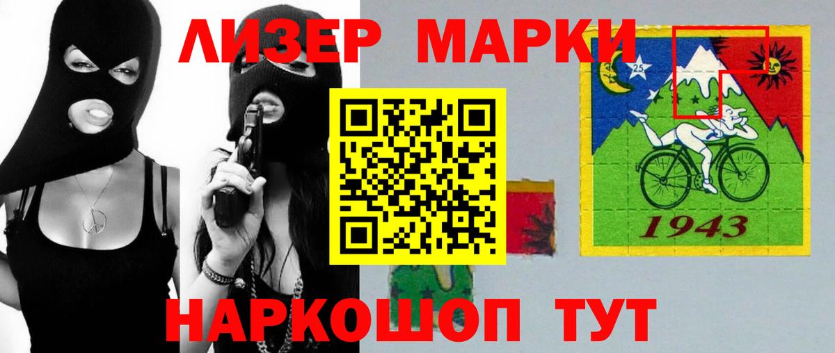 Лсд 25 экстази кислота Алатырь
