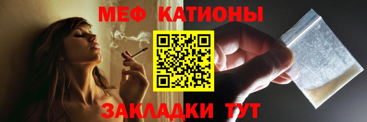 Мяу-Мяу Алатырь