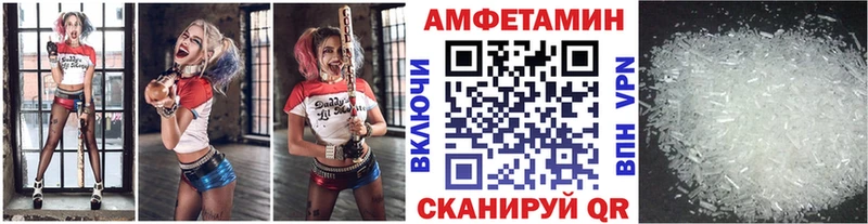 МЕТАМФЕТАМИН Methamphetamine  где купить наркоту  гидра маркетплейс  Алатырь 