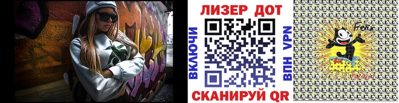 Марки NBOMe 1,8мг  Алатырь 