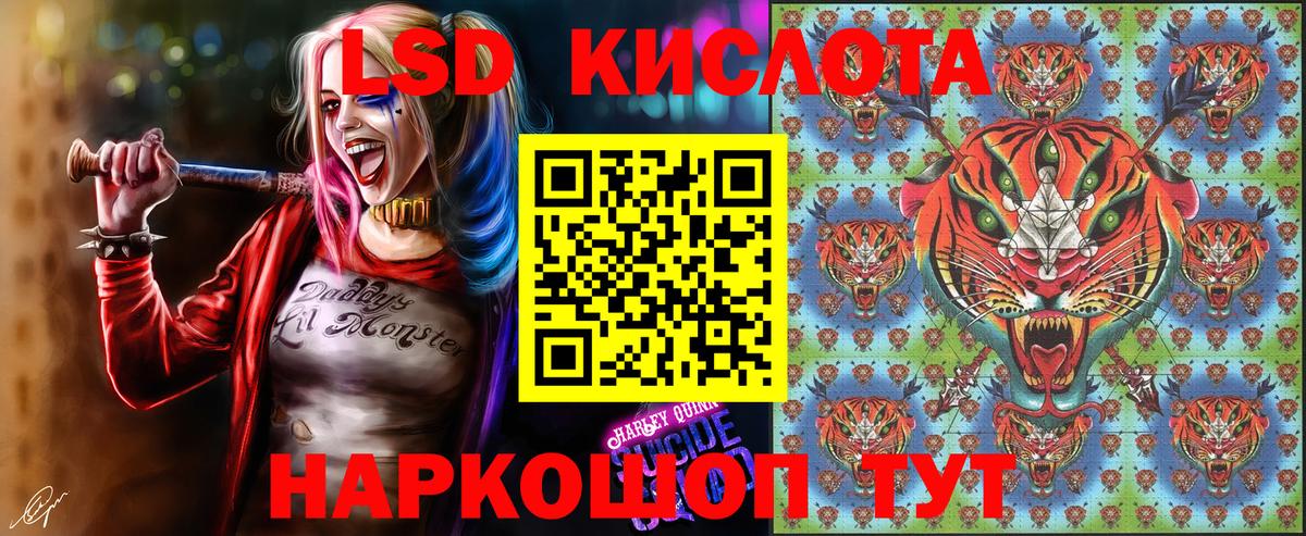 НБОМе  Марки 25I-NBOMe 1500мкг  Вход с VPN  Алатырь 