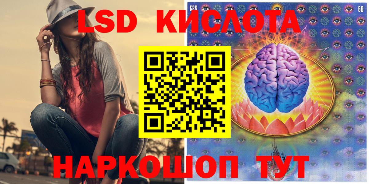 Алатырь  Наркотические марки 1500мкг  Вход с VPN 