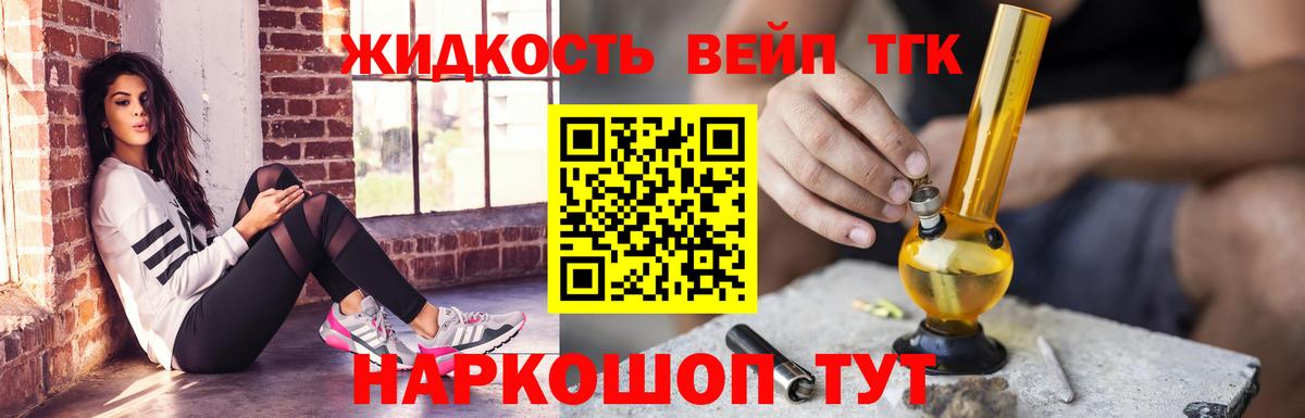 Алатырь  ТГК Wax  Вход с VPN 