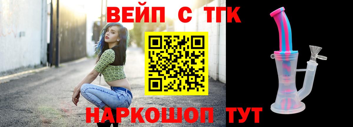 Алатырь  Дистиллят ТГК Wax  Дистиллят ТГК концентрат  Вход с VPN 