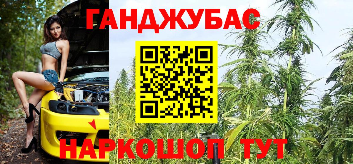 Каннабис сатива  Марихуана VHQ  Алатырь  Вход с VPN 