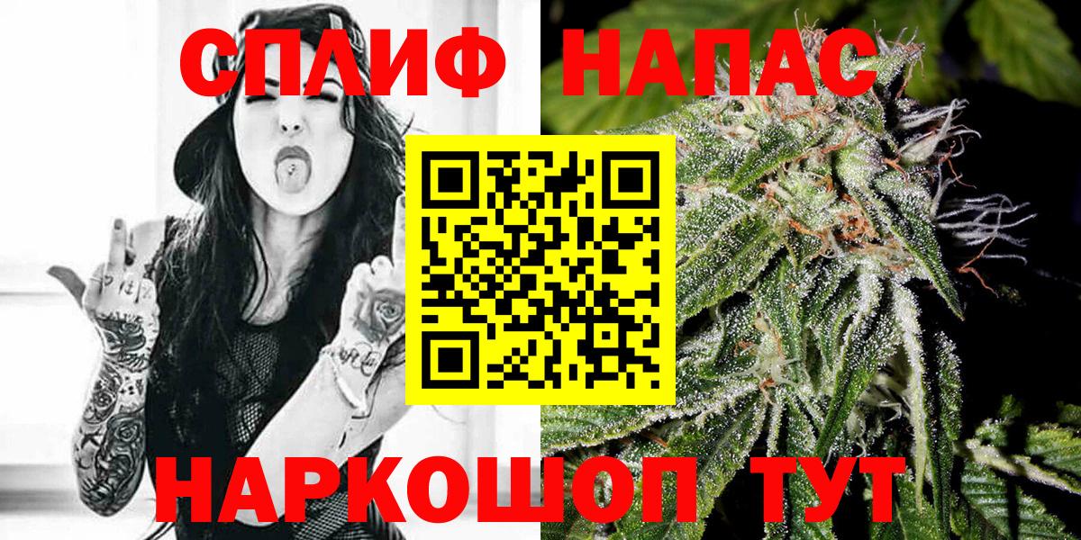 Марихуана White Widow  Бошки марихуана марихуана  Алатырь 