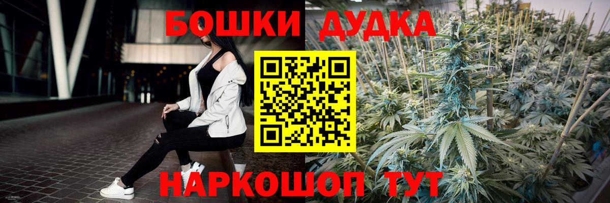 Алатырь  Бошки марихуана индика  МАРИХУАНА OG Kush  Вход с VPN 