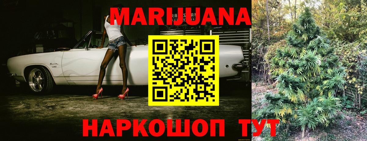 Канабис Amnesia Алатырь